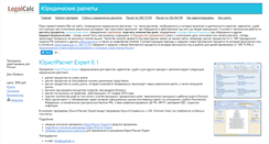 Desktop Screenshot of legalcalc.ru